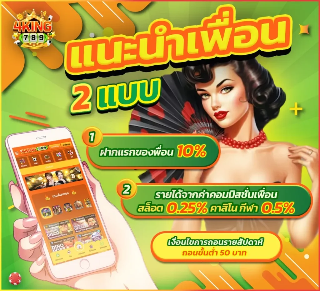 4king789